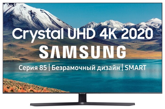 Ремонт телевизора Samsung UE43TU8570U 43