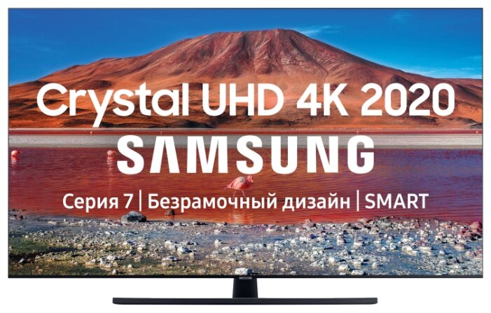 Ремонт телевизора Samsung UE50TU7500U 50